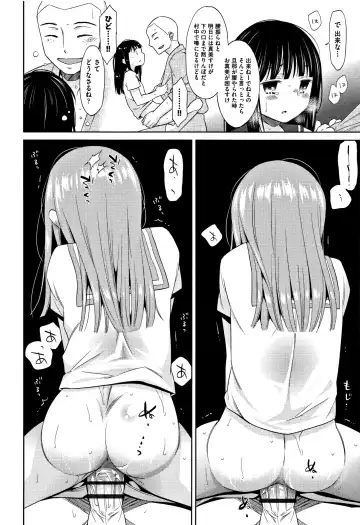 [Dobato] Heisei JC in Meiji Yobaimura Fhentai - Page 27