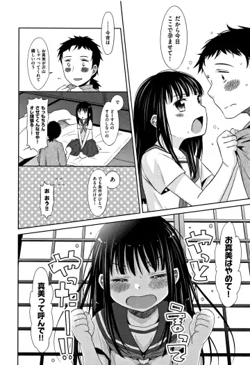 [Dobato] Heisei JC in Meiji Yobaimura Fhentai - Page 35