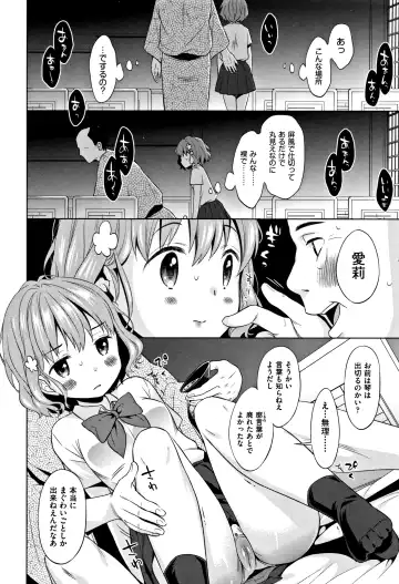 [Dobato] Heisei JC in Meiji Yobaimura Fhentai - Page 53