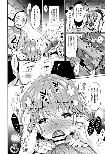 [Dobato] Heisei JC in Meiji Yobaimura Fhentai - Page 57