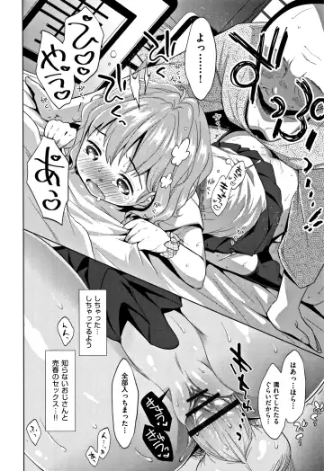 [Dobato] Heisei JC in Meiji Yobaimura Fhentai - Page 59