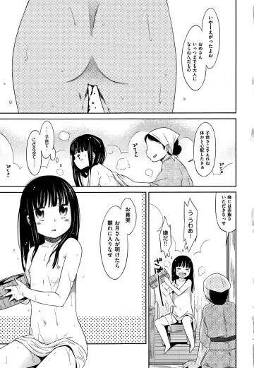 [Dobato] Heisei JC in Meiji Yobaimura Fhentai - Page 6