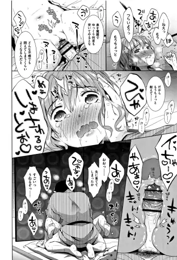 [Dobato] Heisei JC in Meiji Yobaimura Fhentai - Page 69