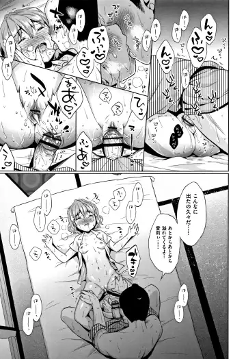 [Dobato] Heisei JC in Meiji Yobaimura Fhentai - Page 72