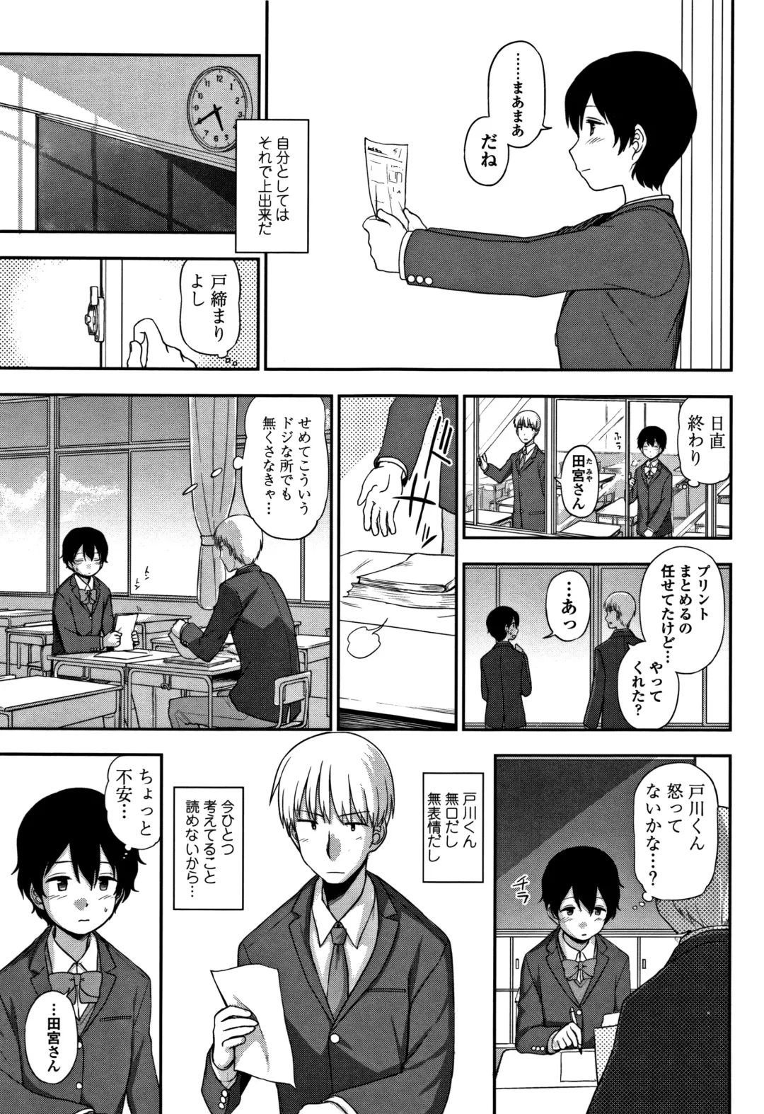 [Kumada] Kimochiii no ga Suki Nan desu Fhentai - Page 120