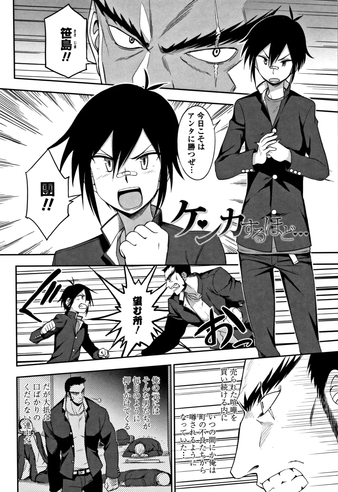 [Kumada] Kimochiii no ga Suki Nan desu Fhentai - Page 137