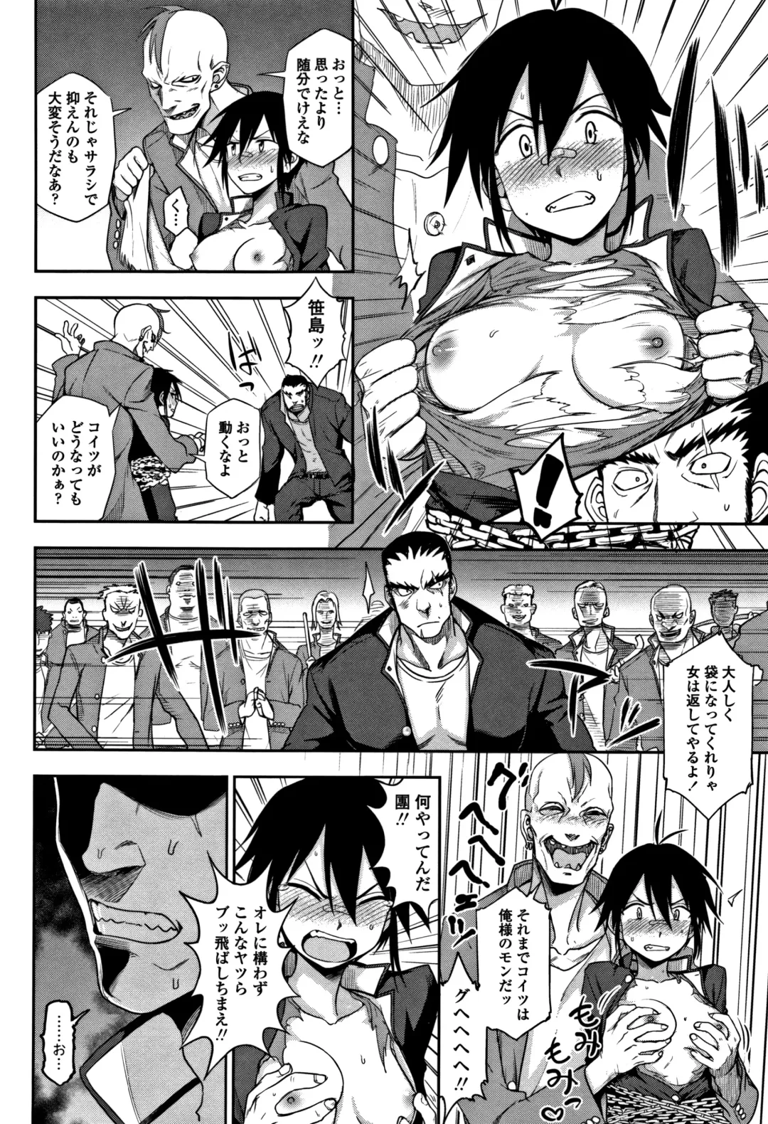 [Kumada] Kimochiii no ga Suki Nan desu Fhentai - Page 143