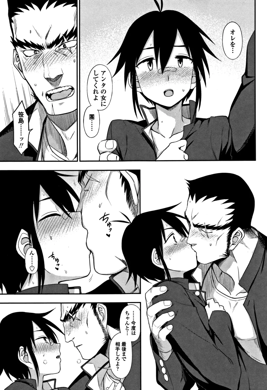 [Kumada] Kimochiii no ga Suki Nan desu Fhentai - Page 146