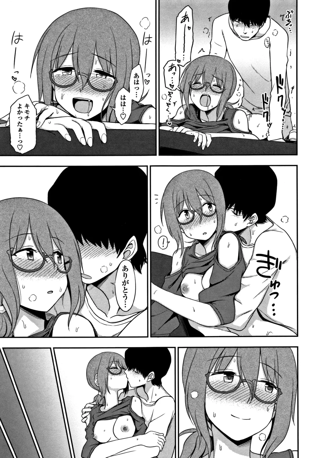 [Kumada] Kimochiii no ga Suki Nan desu Fhentai - Page 174