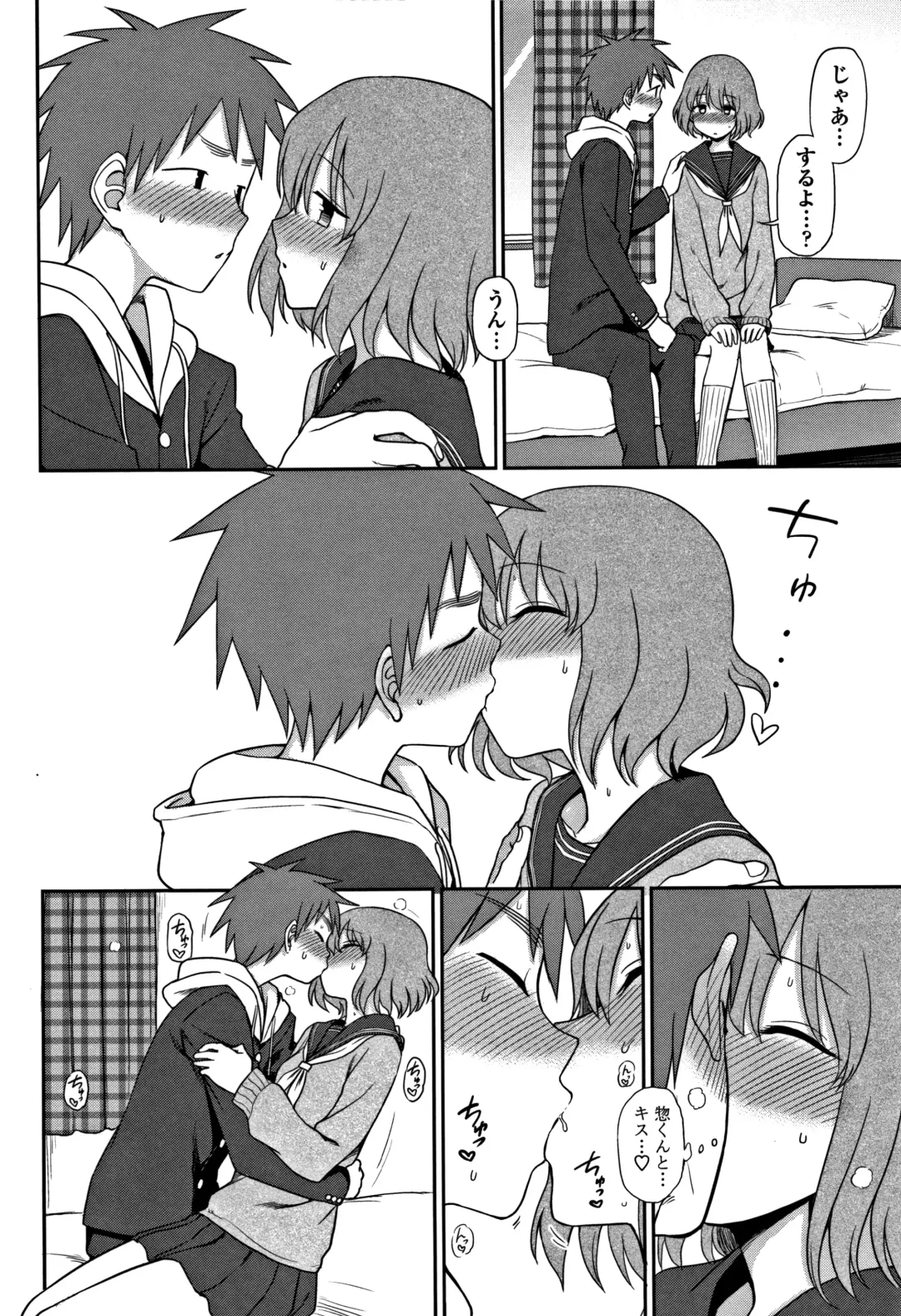 [Kumada] Kimochiii no ga Suki Nan desu Fhentai - Page 89