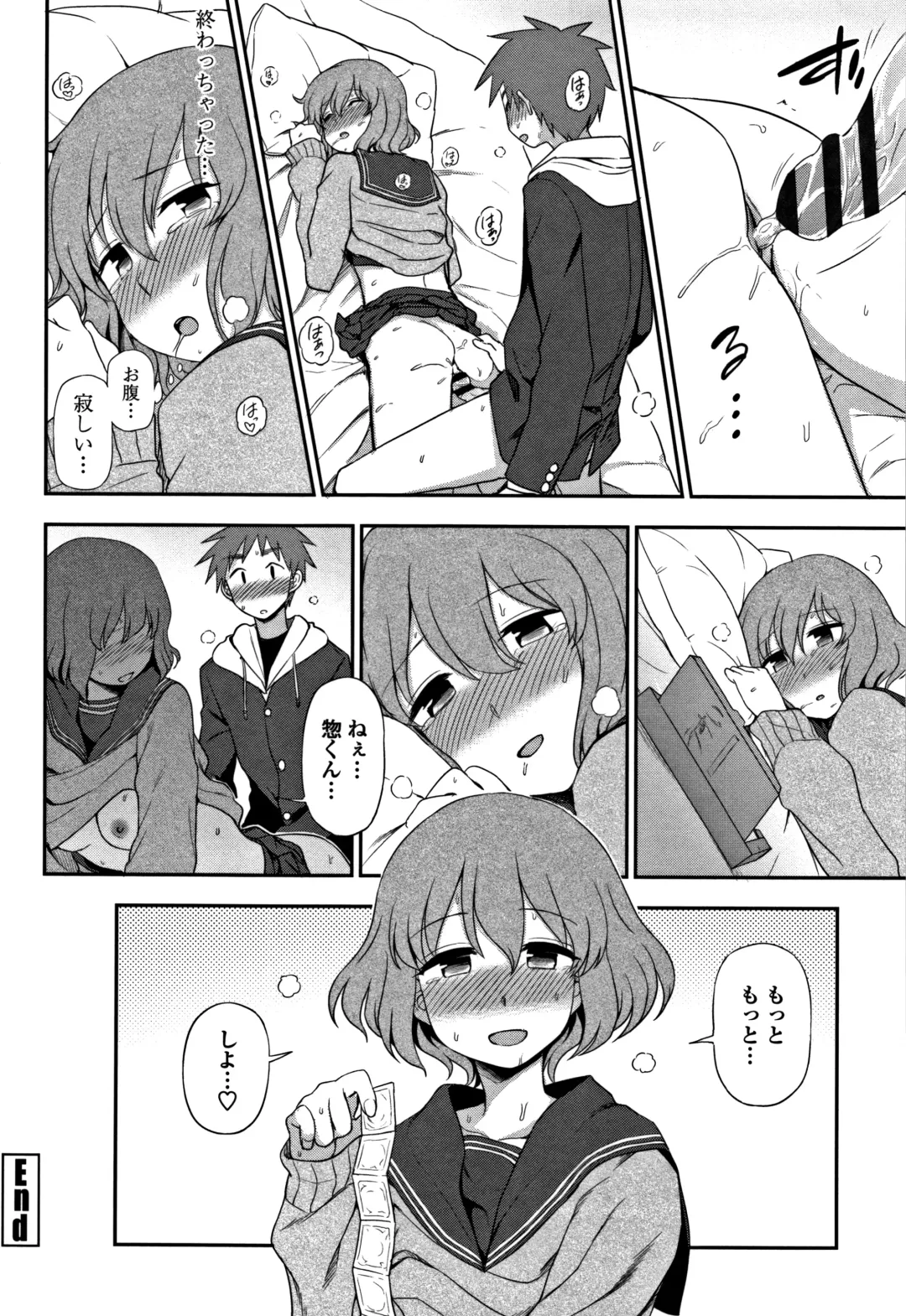 [Kumada] Kimochiii no ga Suki Nan desu Fhentai - Page 99