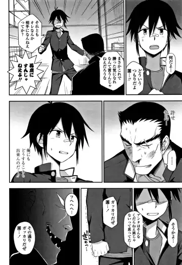 [Kumada] Kimochiii no ga Suki Nan desu Fhentai - Page 141