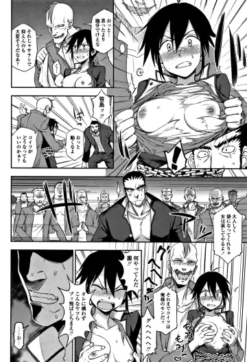 [Kumada] Kimochiii no ga Suki Nan desu Fhentai - Page 143