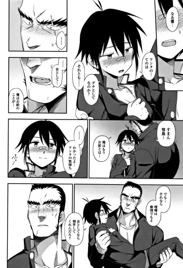 [Kumada] Kimochiii no ga Suki Nan desu Fhentai - Page 145