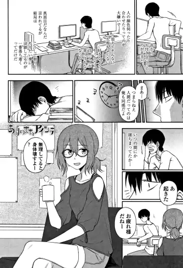 [Kumada] Kimochiii no ga Suki Nan desu Fhentai - Page 157