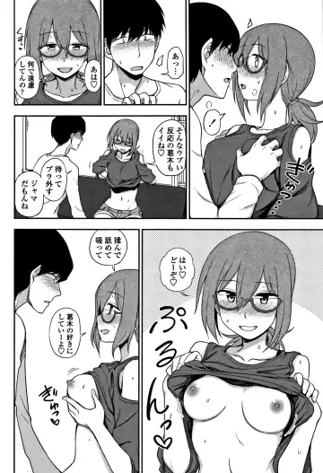[Kumada] Kimochiii no ga Suki Nan desu Fhentai - Page 165