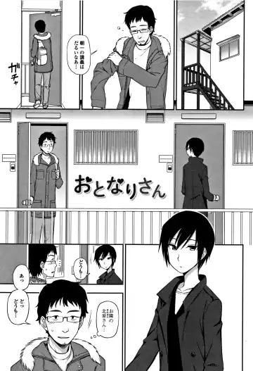 [Kumada] Kimochiii no ga Suki Nan desu Fhentai - Page 22