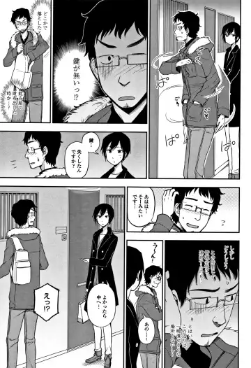 [Kumada] Kimochiii no ga Suki Nan desu Fhentai - Page 24