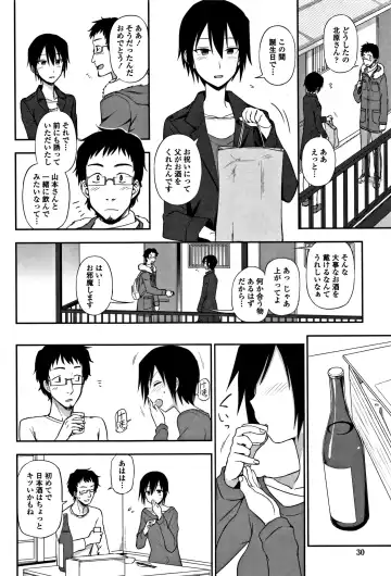 [Kumada] Kimochiii no ga Suki Nan desu Fhentai - Page 29