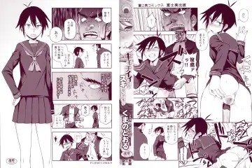 [Kumada] Kimochiii no ga Suki Nan desu Fhentai - Page 3