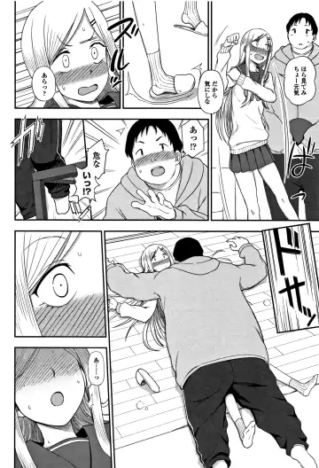 [Kumada] Kimochiii no ga Suki Nan desu Fhentai - Page 47