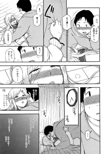 [Kumada] Kimochiii no ga Suki Nan desu Fhentai - Page 48