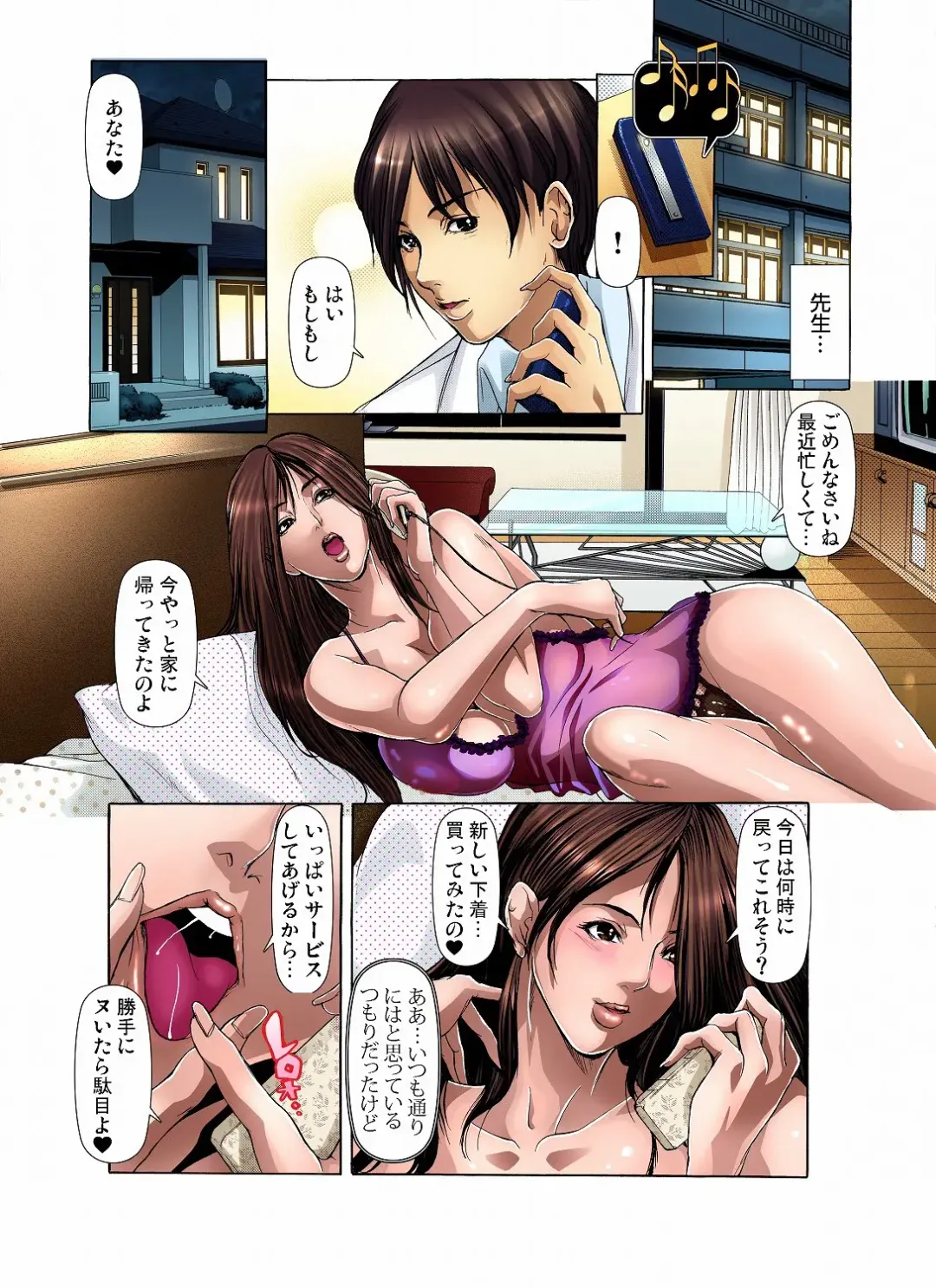 Gaticomi Vol. 12 Fhentai - Page 7