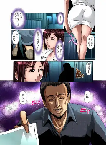 Gaticomi Vol. 12 Fhentai - Page 18