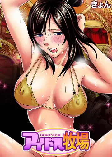 Gaticomi Vol. 12 Fhentai - Page 19