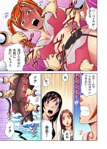 Gaticomi Vol. 12 Fhentai - Page 33
