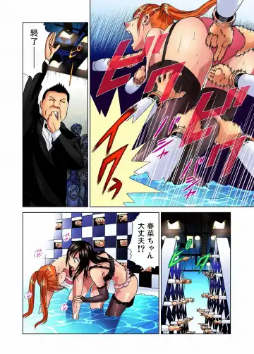 Gaticomi Vol. 12 Fhentai - Page 34