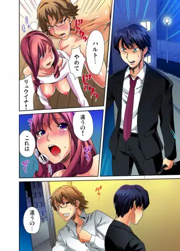 Gaticomi Vol. 12 Fhentai - Page 90