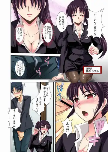 Gaticomi Vol. 12 Fhentai - Page 99