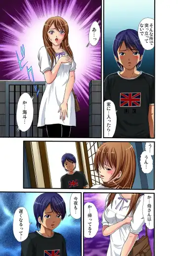 Gaticomi Vol. 11 Fhentai - Page 6