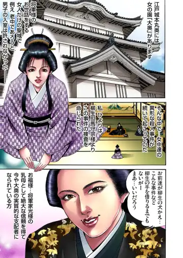 Gaticomi Vol. 11 Fhentai - Page 80