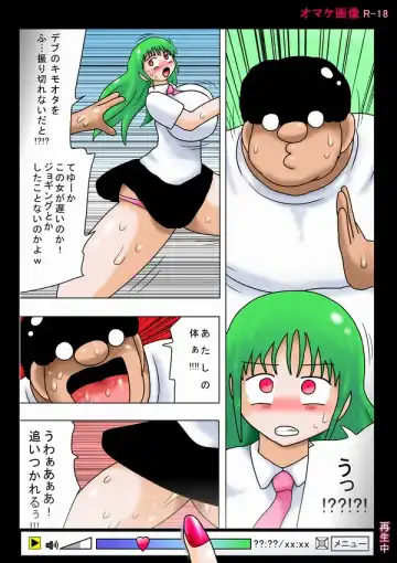 [Bbwh] Onna to Karada ga Irekawatta Kimoota! Fhentai - Page 44