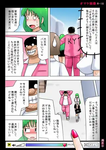 [Bbwh] Onna to Karada ga Irekawatta Kimoota! Fhentai - Page 68