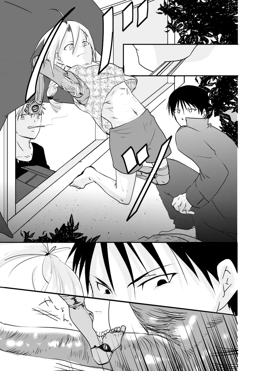 Rh - no Koi 1 Fhentai - Page 19