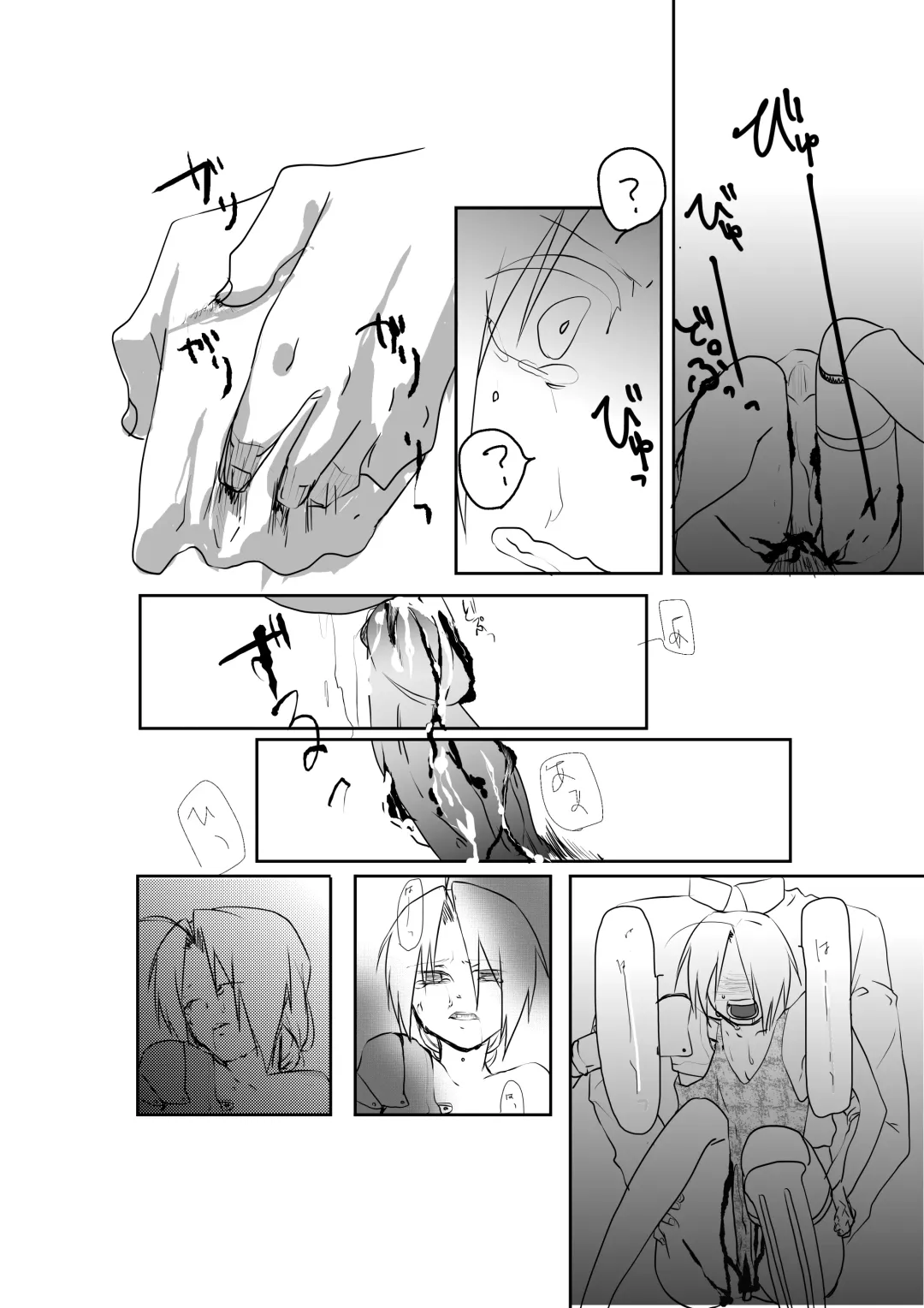 Rh - no Koi 1 Fhentai - Page 40