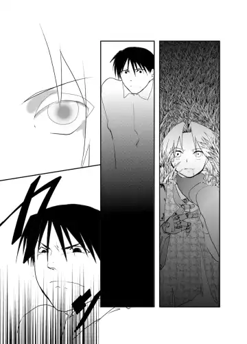 Rh - no Koi 1 Fhentai - Page 35