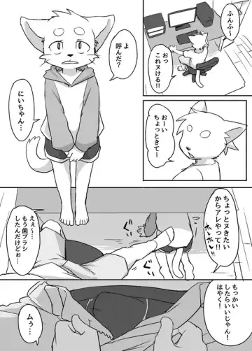 Read [Manmosu Marimo] Otouto ga Kanchigai de Ninshin shiteru to Omocchau Manga - Fhentai