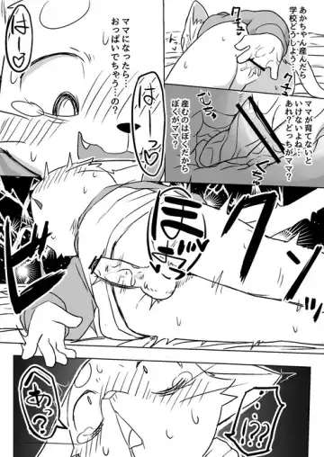 [Manmosu Marimo] Otouto ga Kanchigai de Ninshin shiteru to Omocchau Manga Fhentai - Page 11