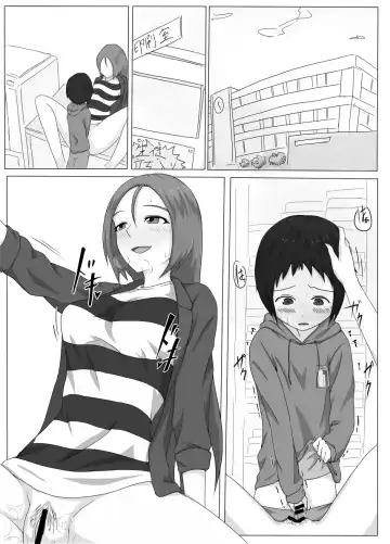 [Shishiji] Kuyou - Fhentai