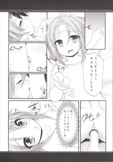 [Bakko] Zuihou-chan Kekkon Fhentai - Page 14