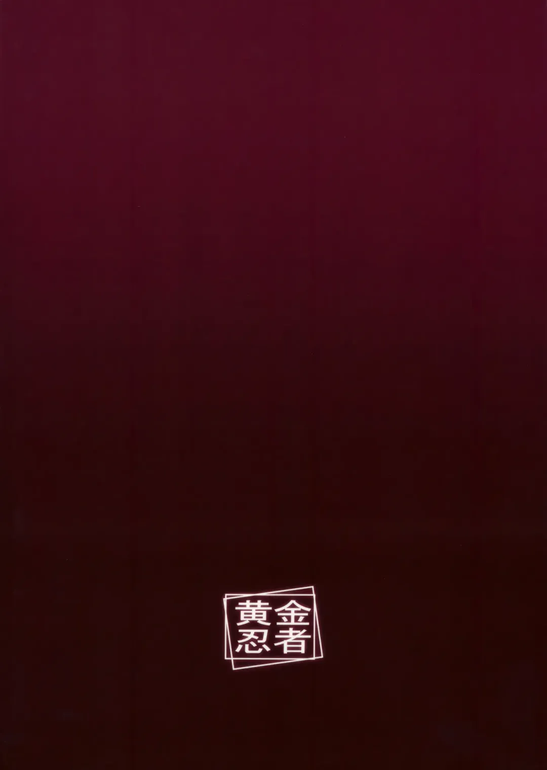 [Golden] Pravda Koukou Tokubetsu Ouenshitsu Fhentai - Page 23