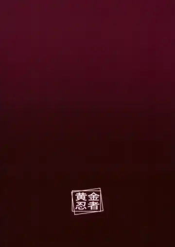 [Golden] Pravda Koukou Tokubetsu Ouenshitsu Fhentai - Page 23