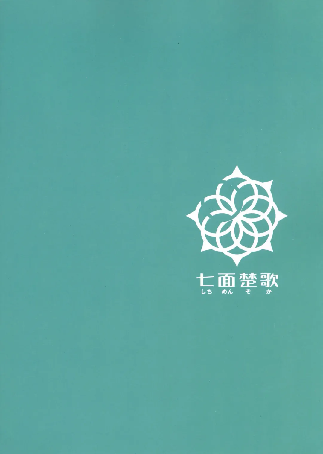 [Ryou - Sexyturkey] Kenja ni Oshiri Ijirareru Hon Fhentai - Page 31