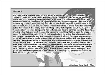 Sennou Kyouikushitsu ~Kamiya Kaoru Hen~ | Brainwashing Classroom ~Kami☆Kaoru Chapter~ Fhentai - Page 37