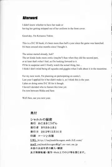 [Kirisawa Tokito] Sharuru no Himitsu | Chales's Secret Fhentai - Page 26