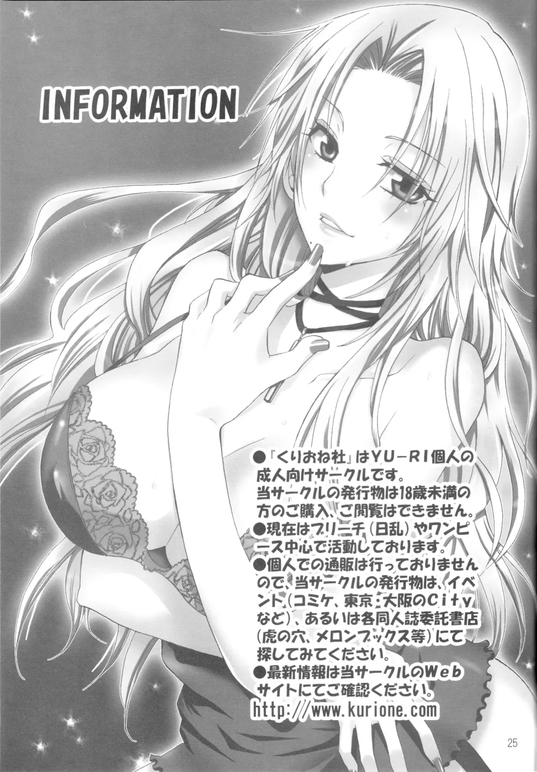 [Yu-ri] Hebihime-sama Goranshin desu! Fhentai - Page 24